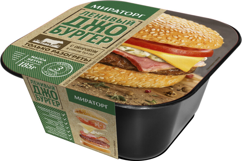 Ленивый Джо Бургер с окороком и соусом тар-тар  МИРАТОРГ Россия