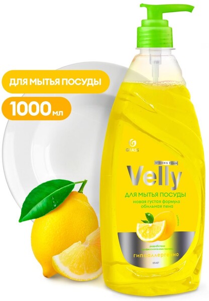 Средство д/мытья посуды Grass Velly  Лимон,1 л., ПЭТ