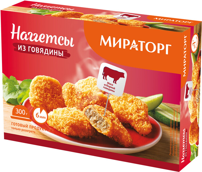 Наггетсы из говядины Мираторг Россия