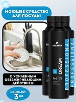 Средство для мытья посуды Pro-Brite Dream 500 мл (концентрат)