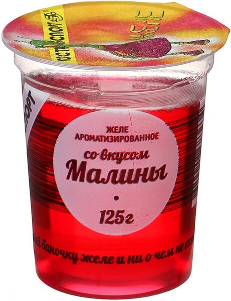 Желе РостАгроЭкспорт ароматизированное со вкусом малины, 125г