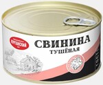 Свинина Курганский мясокомбинат Стандарт тушёная, 325 г
