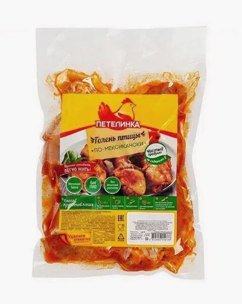 Голень птицы ПЕТЕЛИНКА в маринаде, По-мексикански