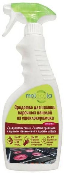 Средство для чистки варочных панелей из стеклокерамики Molecola, 500 мл