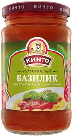 Соус томатный «Кинто» Ароматный Базилик для приготовления, 350 мл