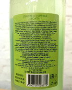 Аперитив ОКЕЙ Мохито непрозрачный 12% 0,75л