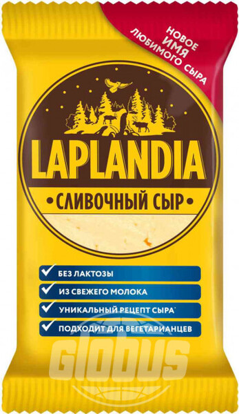 Сыр полутвёрдый Viola Laplandia сливочный без лактозы 45%, кусок, 200 г