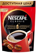 Кофе Nescafe Classic 100% натуральный растворимый порошкообразный с добавлением жареного молотого кофе 60 г