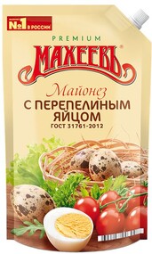 Майонез Махеевъ с перепелиным яйцом 50.5% 770г