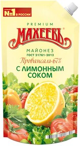 Майонез МАХЕЕВЪ Провансаль с лимонным соком 67%, 380г X 1 штука