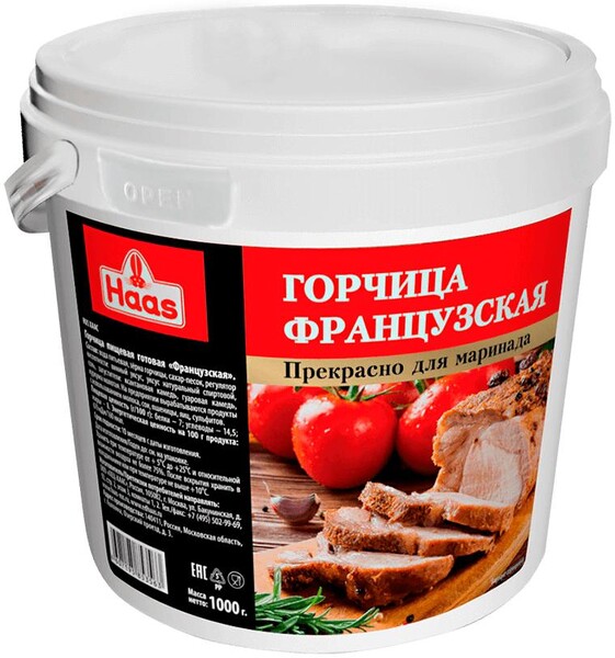 Горчица Haas Французская,1 кг., ПЭТ