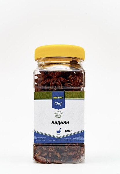 Бадьян (анис звездчатый) HORECA SELECT, 100 г