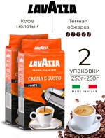Кофе молотый Crema E Gusto Forte 250г