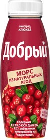 Морс ДОБРЫЙ Виноград, клюква, 0.3л