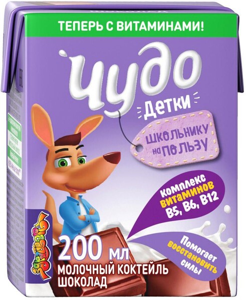 Коктейль молочный Чудо Детки шоколад 3,2% 200г Россия