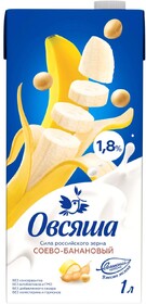 Напиток соево-банановый Овсяша без сахара 1,8%, 1 л
