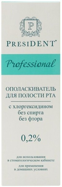 Ополаскиватель для полости рта с хлоргексидином 0,2%