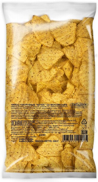 Чипсы кукурузные Delicados Nachos нежнейший сыр 500 г
