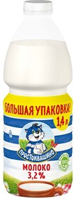 Молоко пастеризованное ПРОСТОКВАШИНО 3,2%, без змж, 1400мл