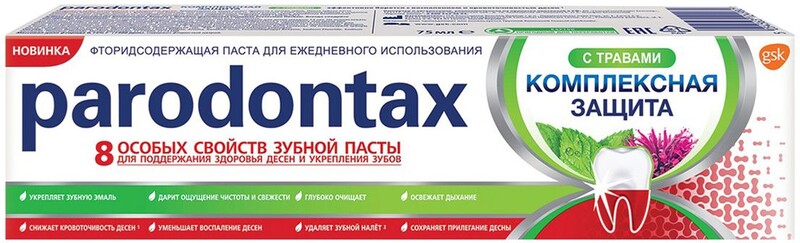 Зубная паста Parodontax Комплексная защита с травами 75мл