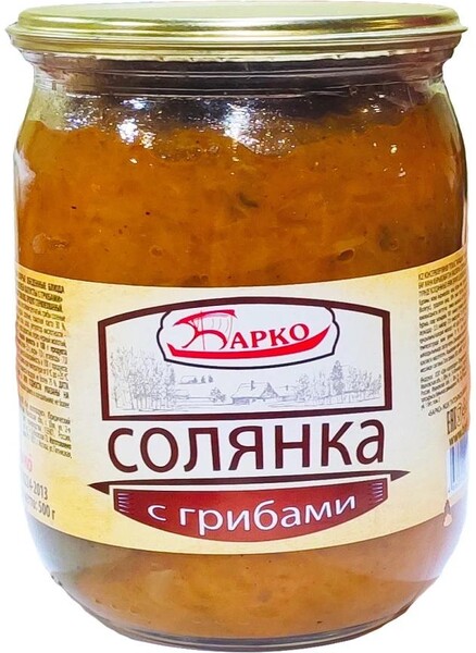 Солянка Барко из свежей капусты 500 гр., стекло