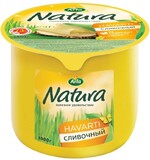 Сыр Arla Natura сливочный цилиндр 45% 1000г