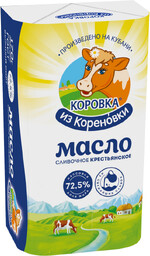 Масло сливочное Коровка из Кореновки Крестьянское 72,5% 170г БЗМЖ