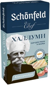Сыр Халлуми т.м. Schonfeld 45%, 130 г
