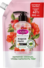 Мыло Camay жидкое Цветы граната, 500мл