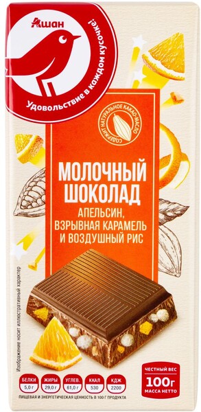 Шоколад АШАН Красная птица молочный с цукатами рисом и карамелью, 100 г