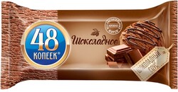 Мороженое Nestle 48 Копеек Шоколадное 228 г