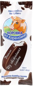 Мороженое Коровка из Кореновки пломбир Эскимо в шоколадной глазури, 70г