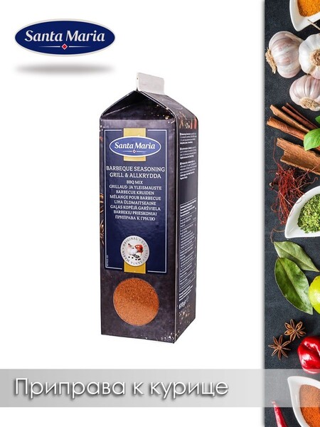 SANTA MARIA / Приправа к курице без соли