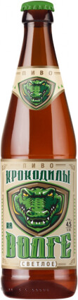 Пиво Крокодилы на Волге 4,5% 0,45л Стекло