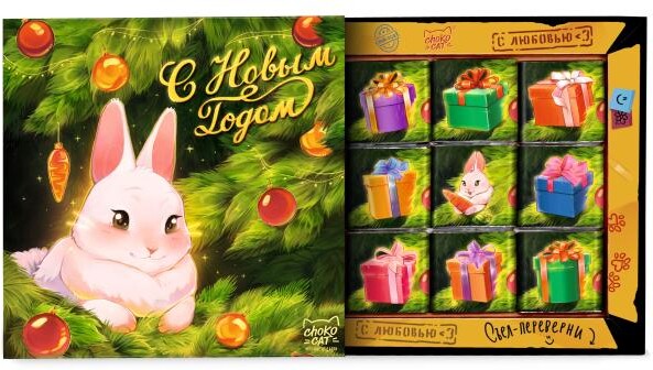 Шоколад Chokocat Кролик в елке молочный, 45 г