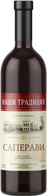 Вино ординарное красное полусладкое «Массандра Наши Традиции Саперави», 0.75 л