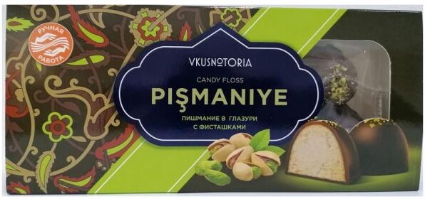 Пишмание Vkusnotoria в глазури с фисташками, 250 г