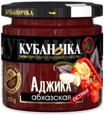 Аджика Кубаночка Абхазкая, 200 гр., стекло