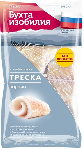 Треска Бухта изобилия филе замороженное 700г