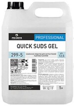 Средство для чистки грилей и духовых шкафов Pro-Brite Grill-Gel 5 л