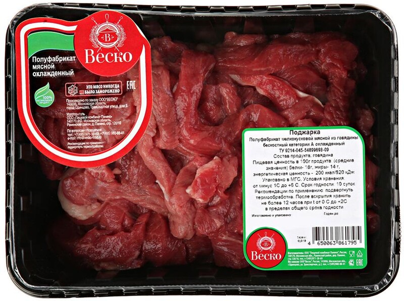 Поджарка из говядины Веско охлажденная в лотке 400 г