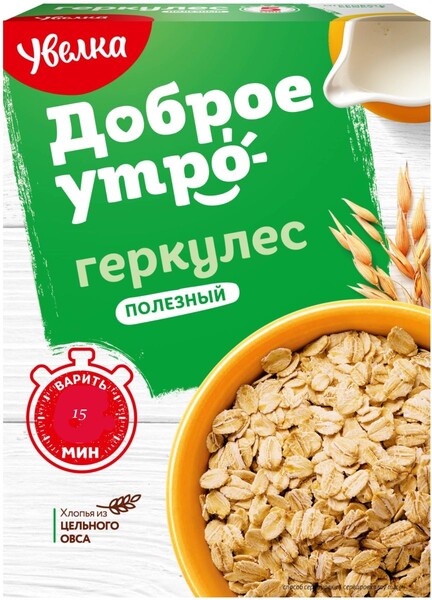 УВЕЛКА / Геркулес 