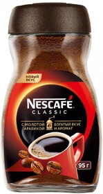 Кофе Nescafe Classic растворимый с добавлением натурального молотого, 95 г
