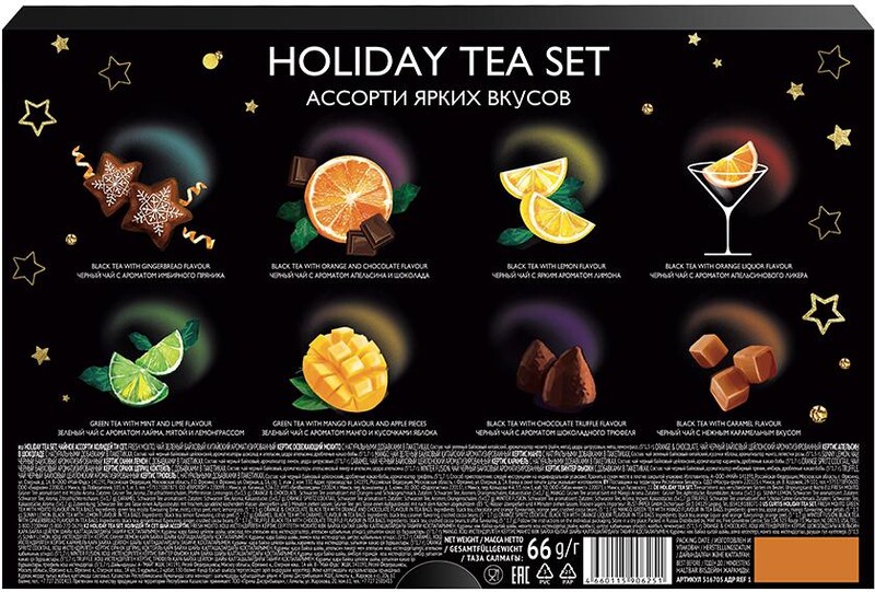 Подарочный чайный набор 