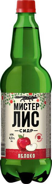 Сидр Мистер Лис Яблоко 4,5 % алк., Россия, 1 л