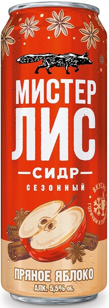 Сидр «Мистер Лис» Пряное яблоко 5,5%, 430 мл