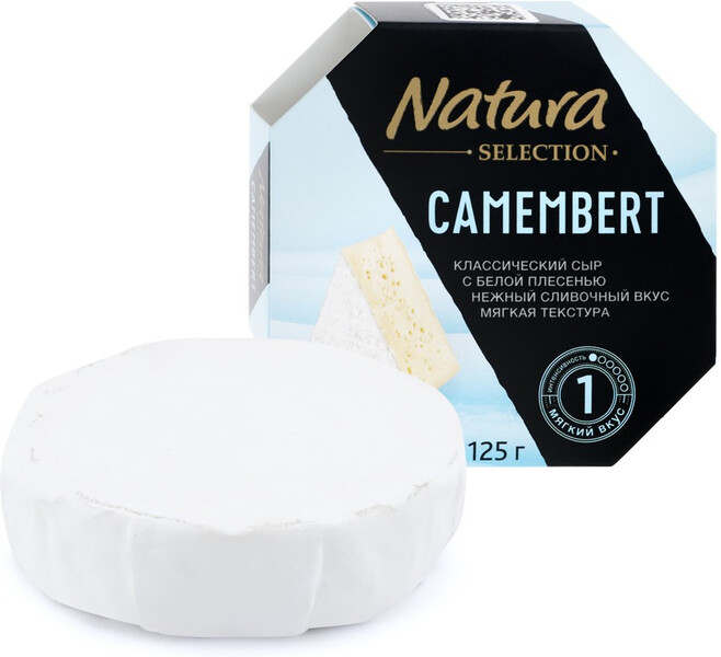 Сыр мягкий Камамбер Arla Natura Selection с белой плесенью 50%, 125 г.  Сравнение цен и скидки в каталоге FoodsPrice