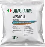 Сыр моцарелла Unagrande Грандиоза в воде 50% 200 г