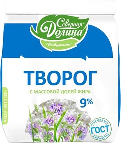 Творог Северная Долина 9% 300г