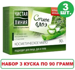 Мыло косметическое ЧИСТАЯ ЛИНИЯ Сочное алоэ, 75г